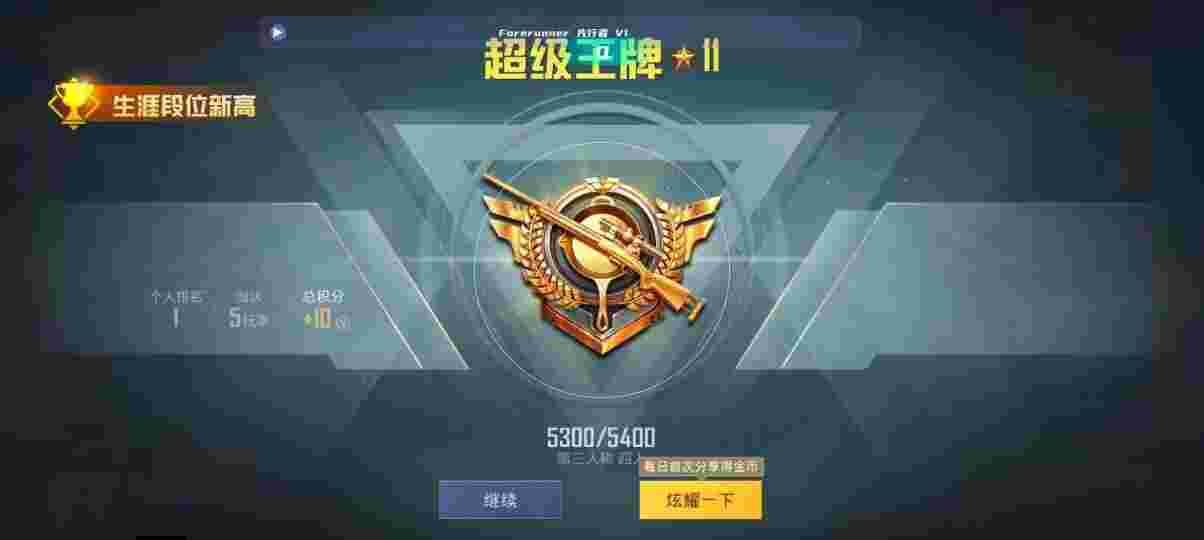 和平精英先行者透视直装 - 和平精英挂软件群会封号吗安全吗知乎辅助预览图